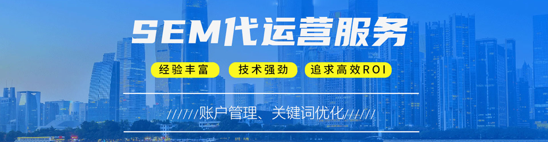 潼关百度运营推广